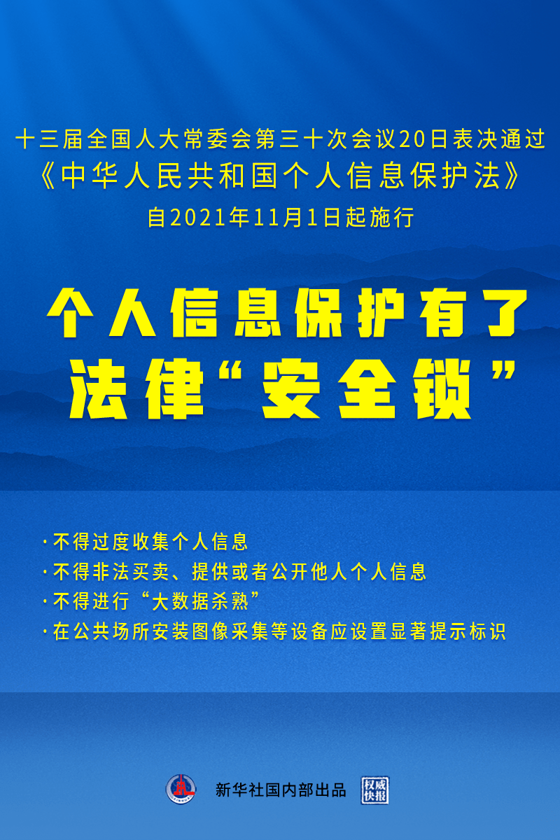 新奥天天免费资料大全正版优势,深入数据解释定义_V42.957