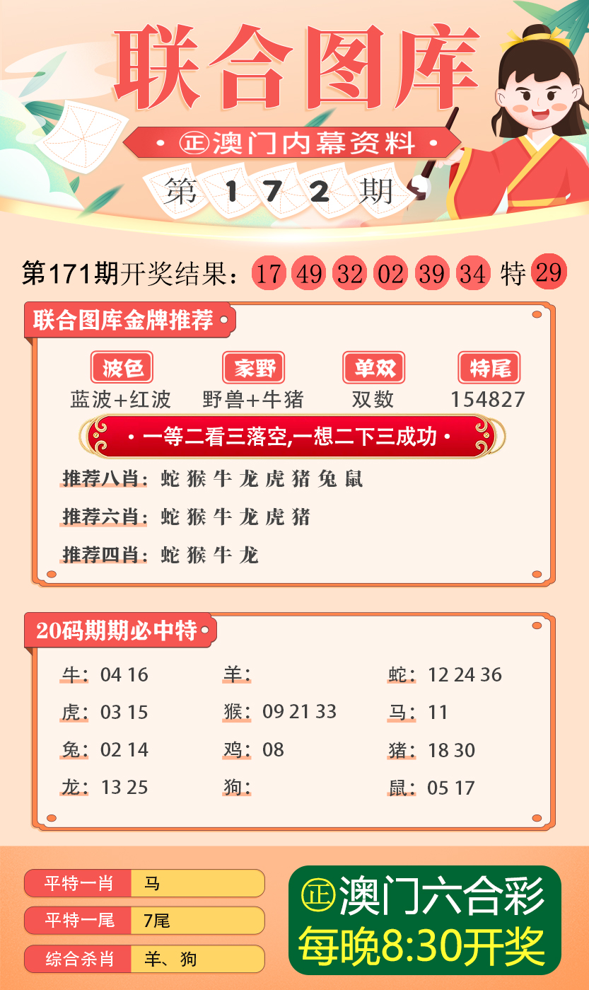 新澳最新最快资料新澳58期,动态解释词汇_AR57.688