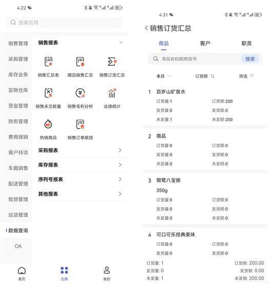 管家婆一肖一码100,专业执行方案_粉丝版52.665