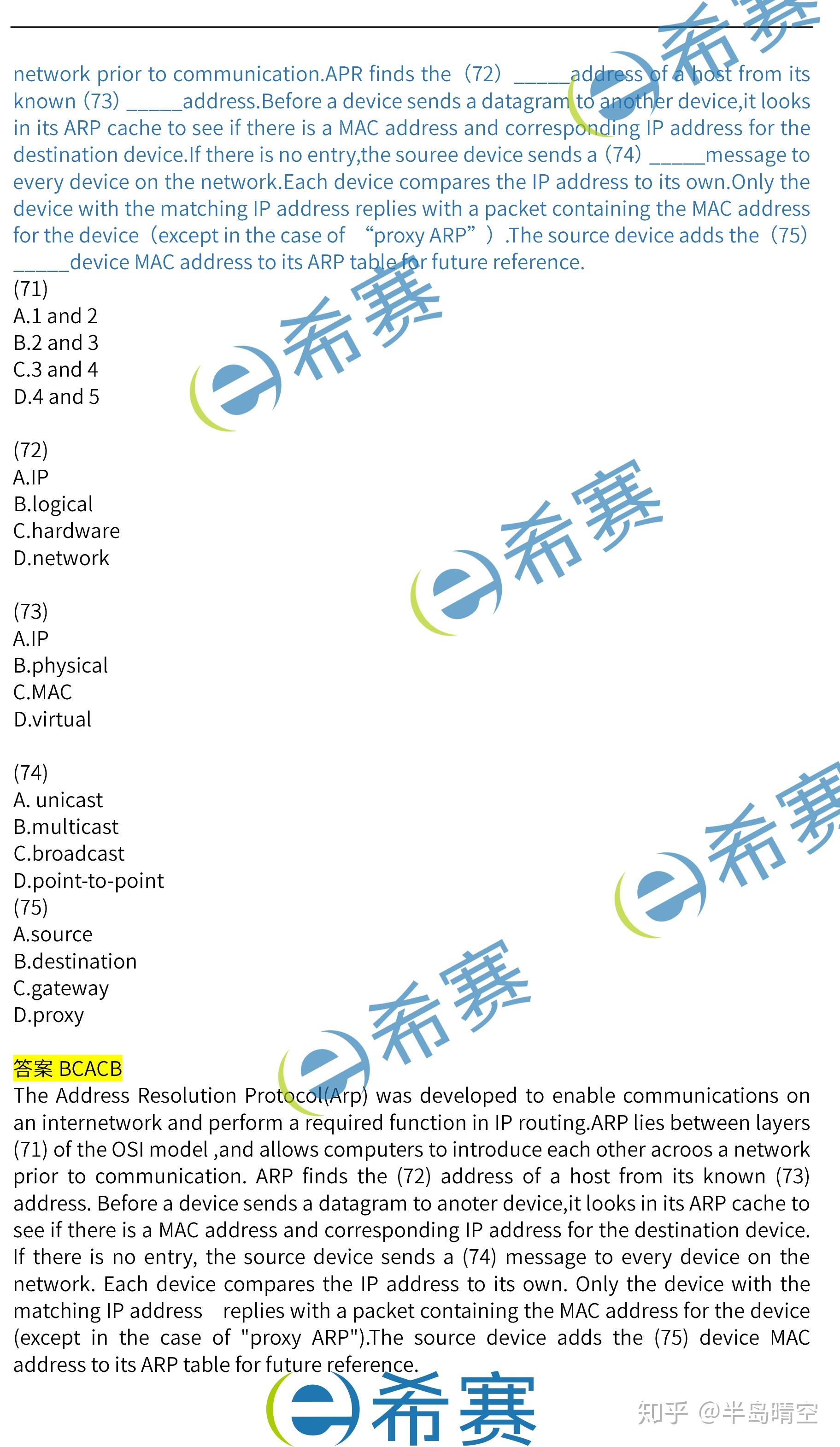 新澳资料免费大全,最新答案解释落实_FHD版21.739