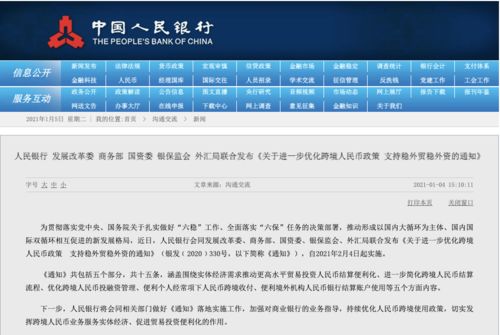 新澳门天天开好彩大全软件优势,专家意见解释定义_4DM75.664