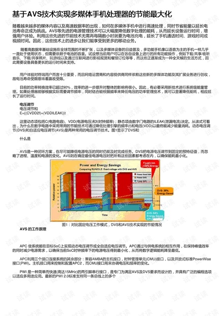 2024年新澳门天天开奖,仿真技术方案实现_精简版69.959