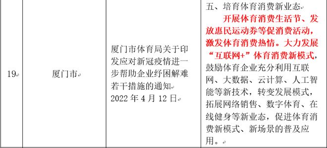 2024澳门今晚开奖结果,实证研究解析说明_S82.825