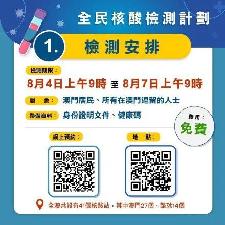 濠江免费资料最准一码,快速落实方案响应_升级版19.79