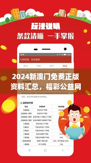 2024年澳门精准免费大全,最新答案解释落实_专属版57.651