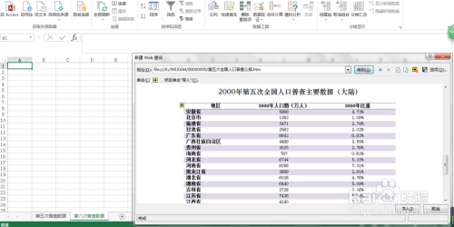 王中王72396网站,实践评估说明_复古款84.650