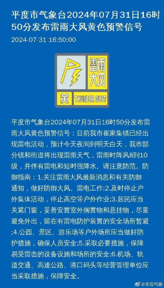 腾冲县统计局最新招聘信息详解