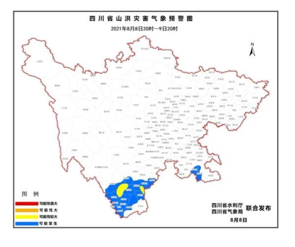 布拖县应急管理局新项目，构建安全与稳定的生命线防线