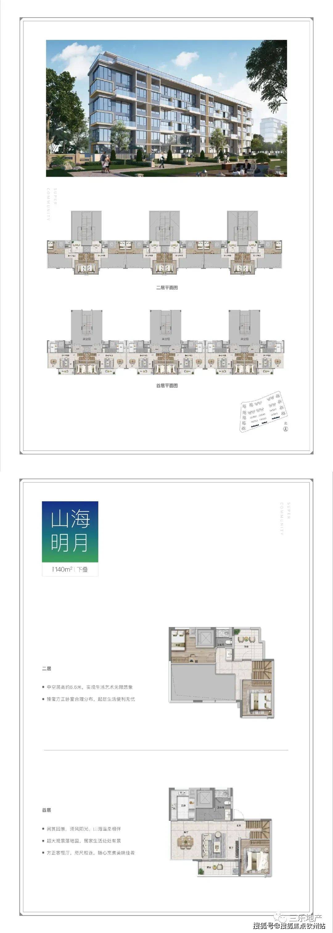 王中王王中王免费资料大全一,未来规划解析说明_经典款43.132