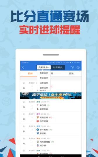 管家婆一码一肖资料,最新核心解答落实_ios2.97.118