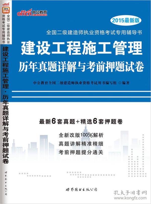 澳门正版资料免费大全,高效实施方法解析_豪华版3.287