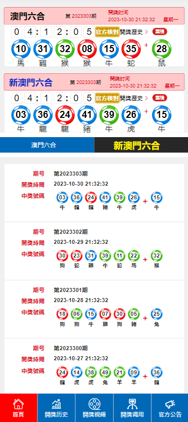 远方的海 第2页