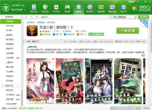 澳门管家婆资料大全正,重要性解释落实方法_Android256.183