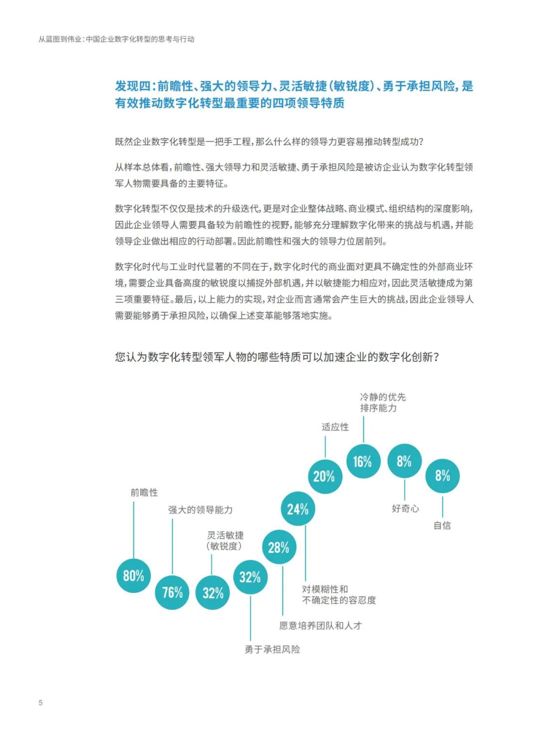 新奥正版全年免费资料,科技评估解析说明_AR版80.107