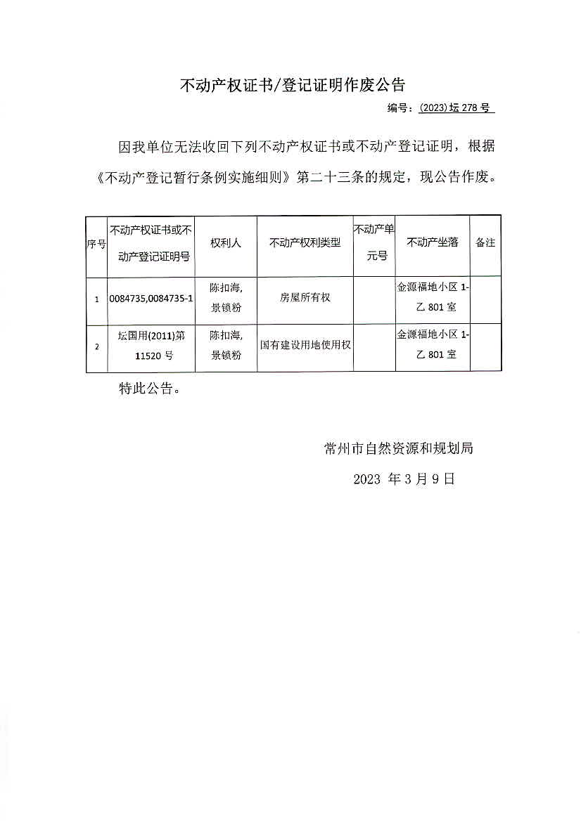 香港6合开奖结果+开奖记录2023,稳定性设计解析_Superior44.278