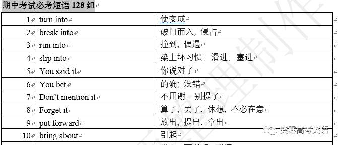 2024免费资料精准一码,专业解析评估_UHD版87.990