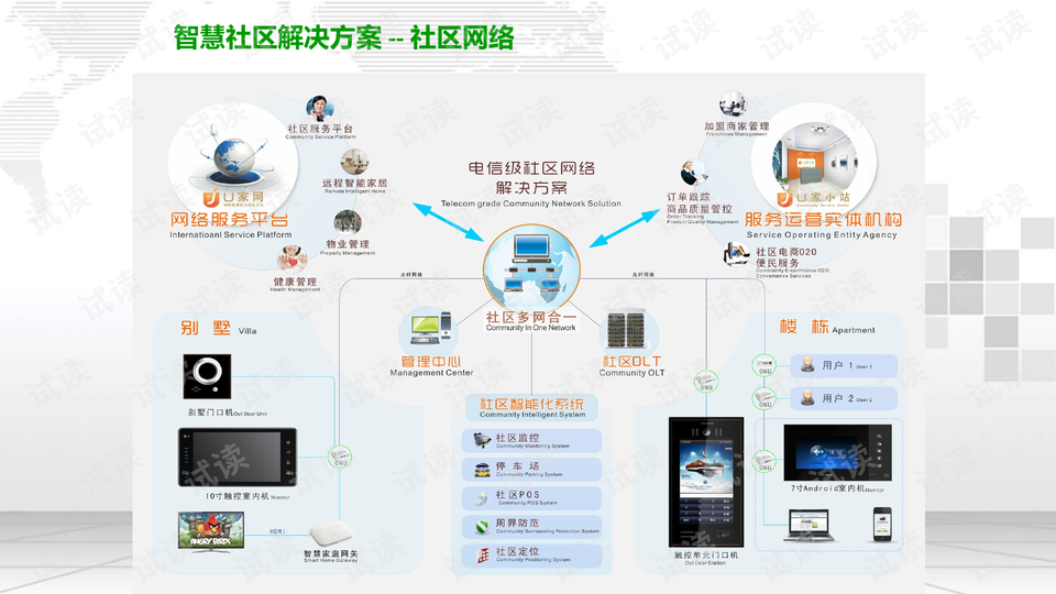 香港管家婆正版资料图一最新正品解答,完善的执行机制解析_游戏版1.967