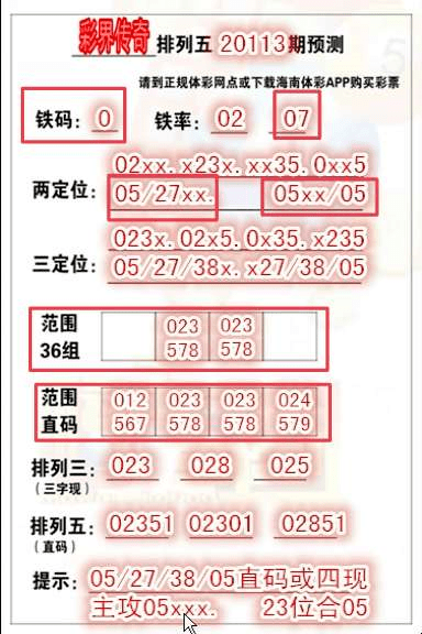 王中王72396.cσm.72326查询精选16码一,实地应用验证数据_DX版42.941