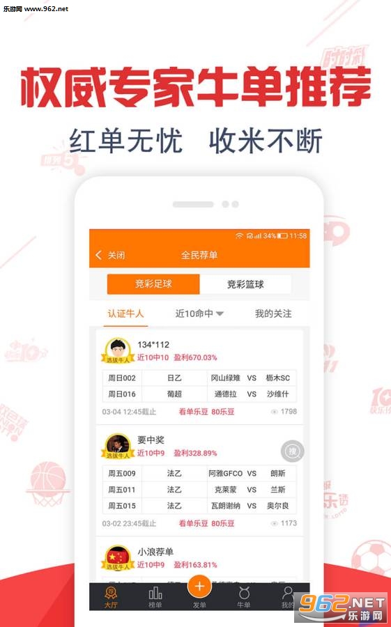 澳门凤凰网彩开奖结果,可靠执行计划_复刻款62.517