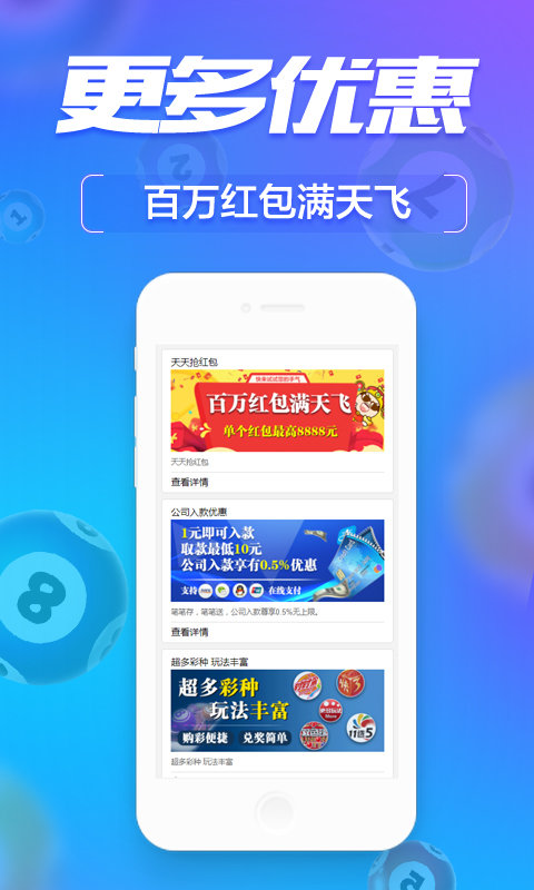 管家婆一码中一肖,动态调整策略执行_ios2.97.118