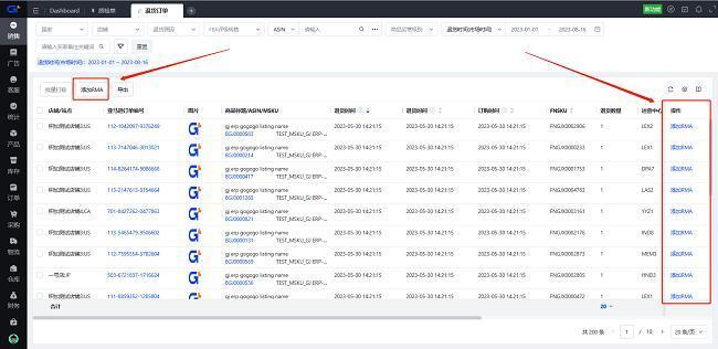 管家婆精准资料大全免费龙门客栈,详细解答解释定义_macOS52.793