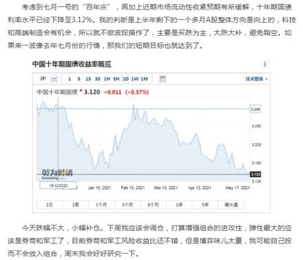 Fc帅丿大少 第2页