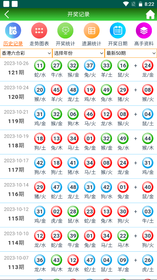 澳门天天好好免费资料,快速设计响应计划_W38.452