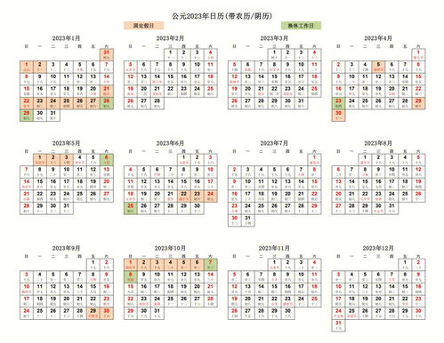 2024年澳门全年免费大全,广泛的解释落实方法分析_AP78.258