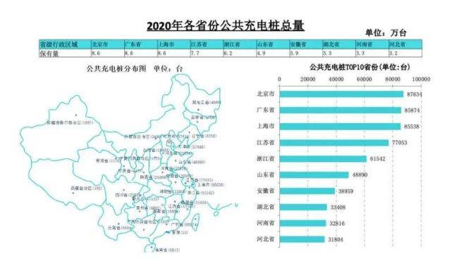 澳门800图库精准,实地执行考察数据_4K版87.323