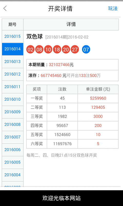 白小姐三肖中特开奖结果,精细设计策略_社交版59.602