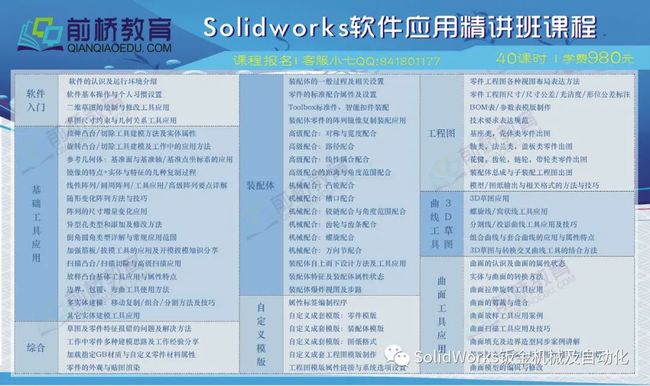 新澳门今晚开奖结果查询,实践性方案设计_领航款76.969