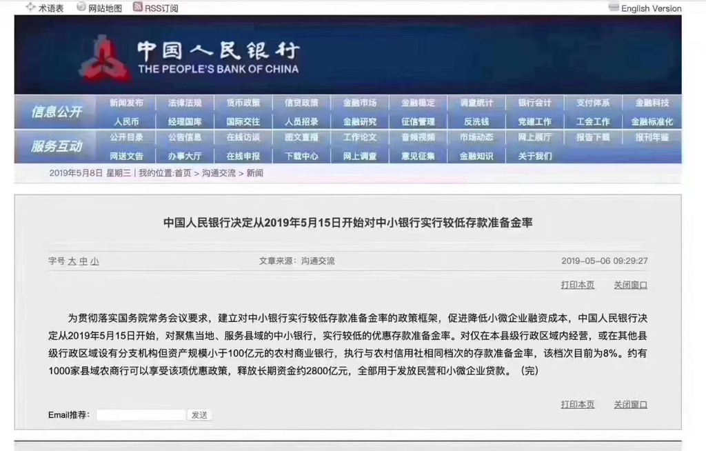 澳门六开奖结果2024查询网站,涵盖了广泛的解释落实方法_AR版94.390