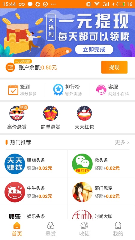 天天彩澳门天天彩今晚开什么,动态调整策略执行_极速版39.78.58