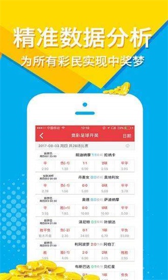 王中王免费资料大全料大全一一l,深度研究解释定义_ios89.338