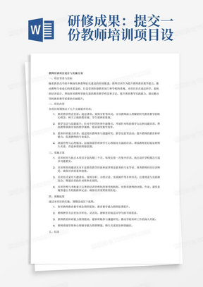 800图库,定制化执行方案分析_免费版1.227