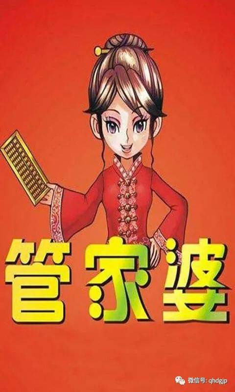 澳门管家婆,创造力策略实施推广_3DM36.30.79