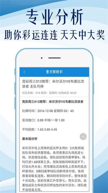 澳门正版资料全年免费公开精准,高效方法评估_RX版39.597