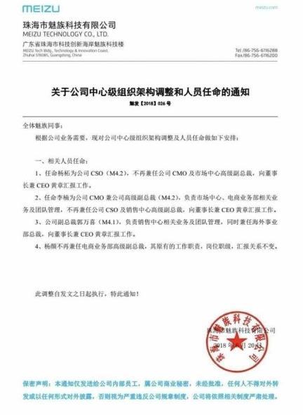 邛崃市防疫检疫站人事任命推动防疫工作升级