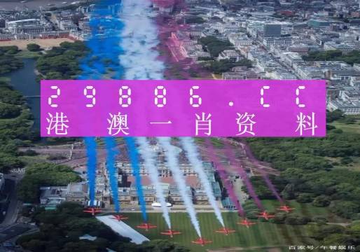 澳门一肖一码一必中一肖同舟前进,经典解释落实_HD18.541