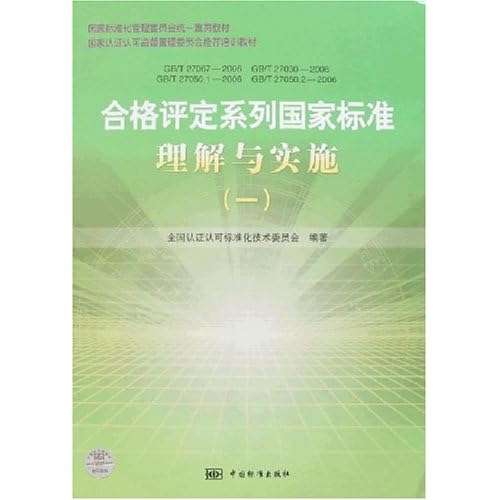 澳门正版资料免费大全,连贯评估执行_薄荷版36.52