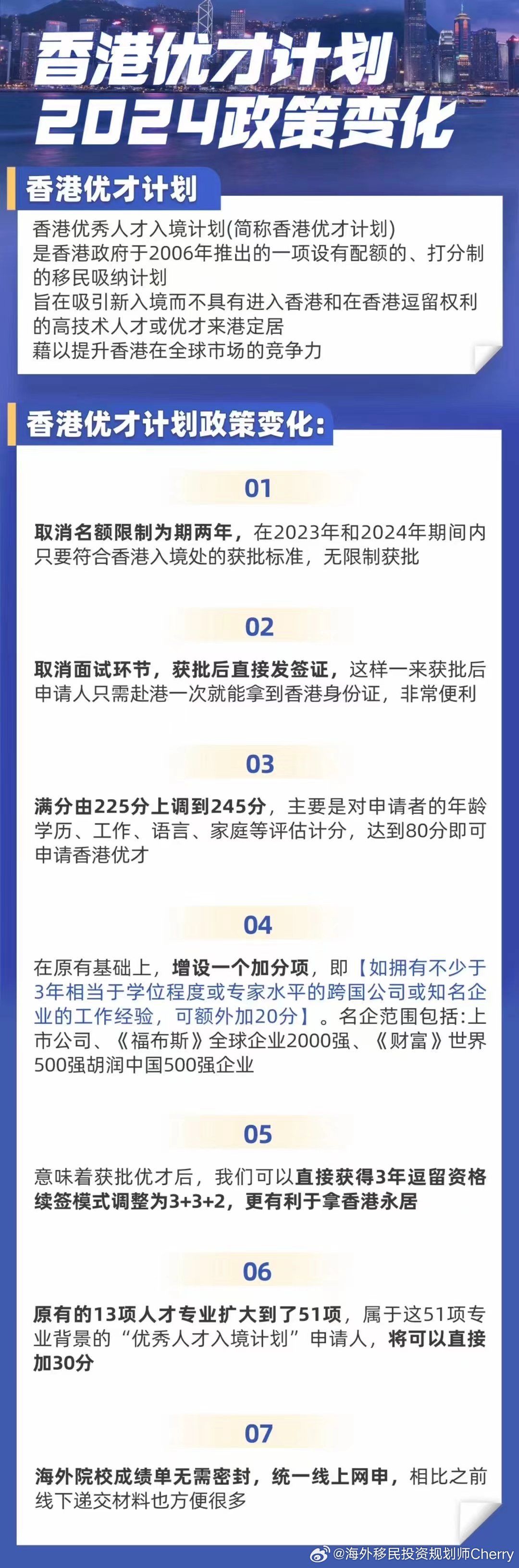 香港最准的资料免费公开2023,迅速落实计划解答_bundle74.933