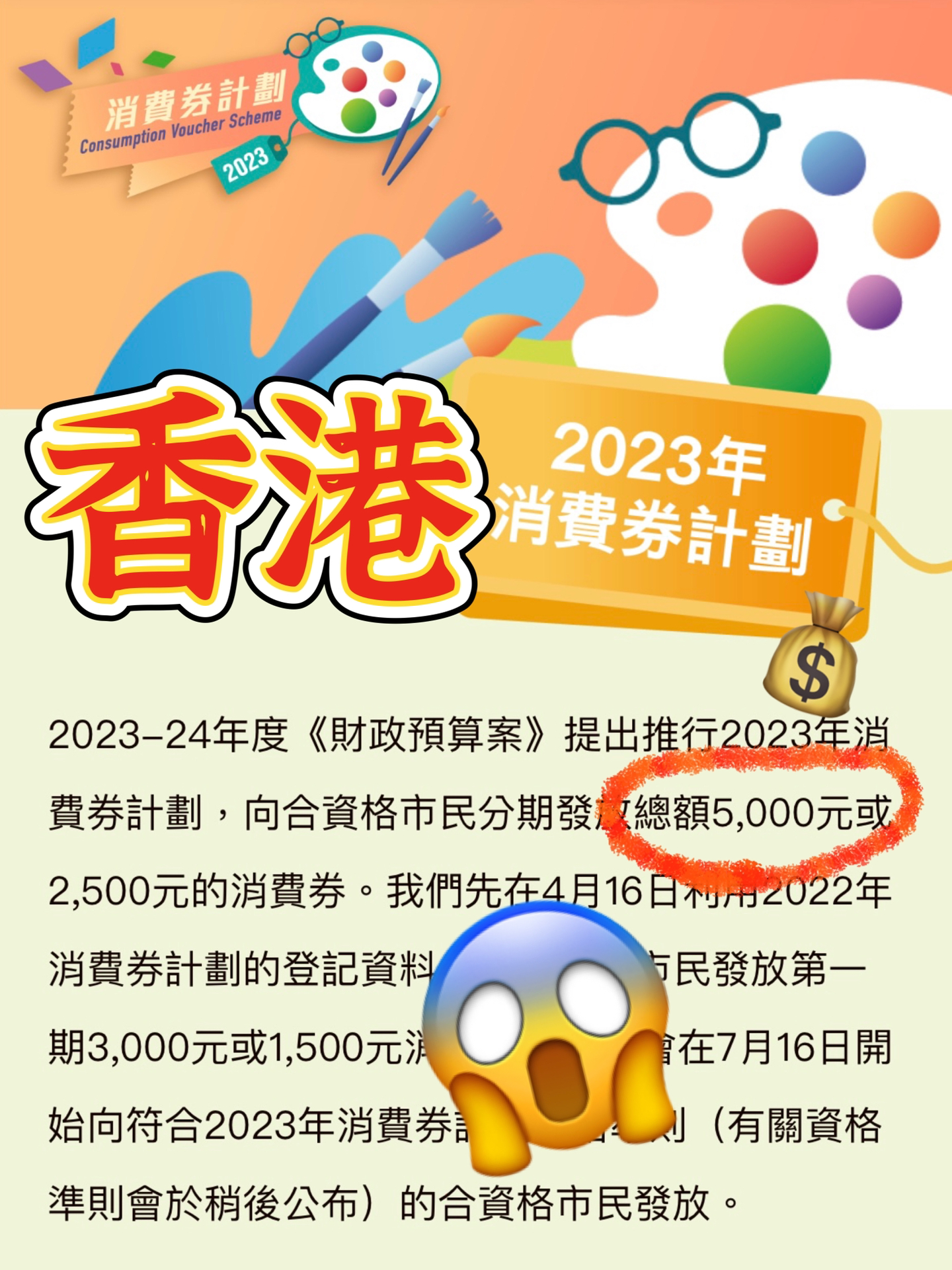 香港2024正版免费资料,精细设计解析_tShop19.427