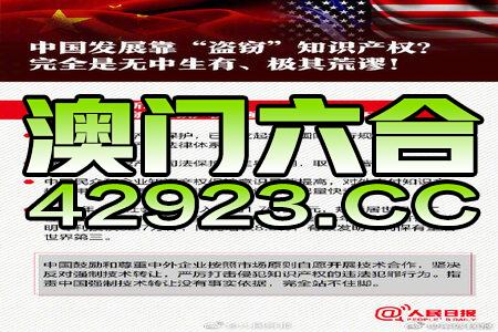 79456濠江论坛最新版本,广泛的关注解释落实热议_升级版8.163