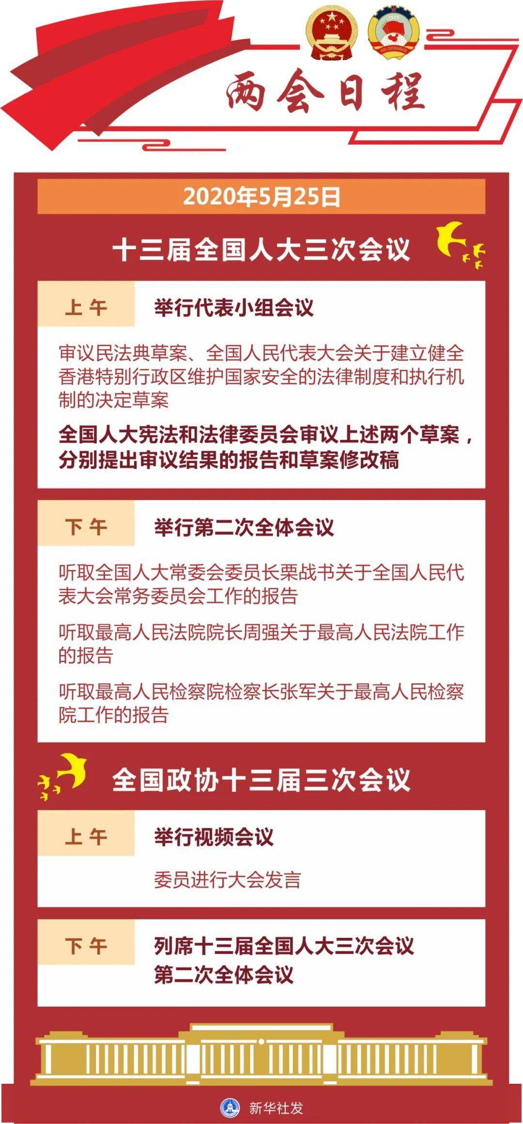 澳门天天彩资料正版免费特色快8,精细设计解析策略_10DM194.482