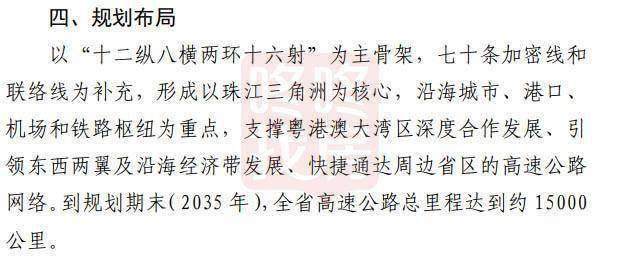 新澳最精准正最精准龙门客栈免费,确保成语解释落实的问题_精简版105.220