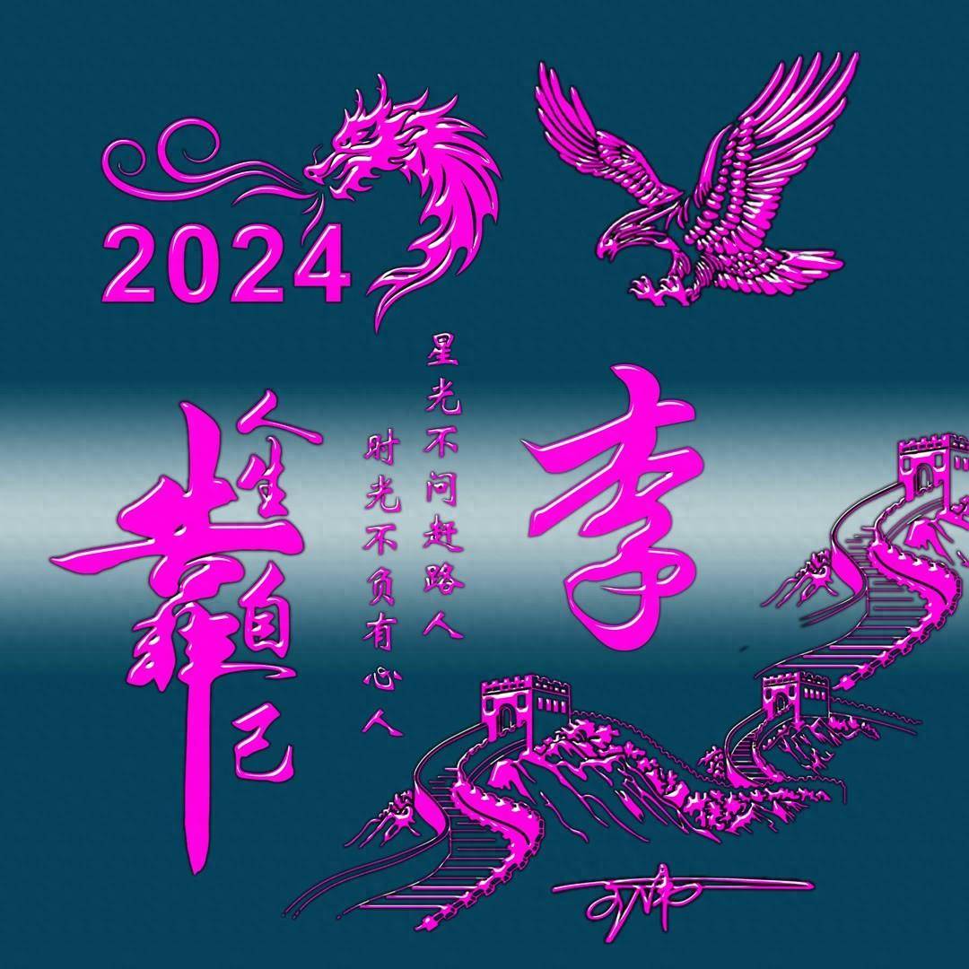 香港码2024开码历史记录,定性评估说明_HT37.785