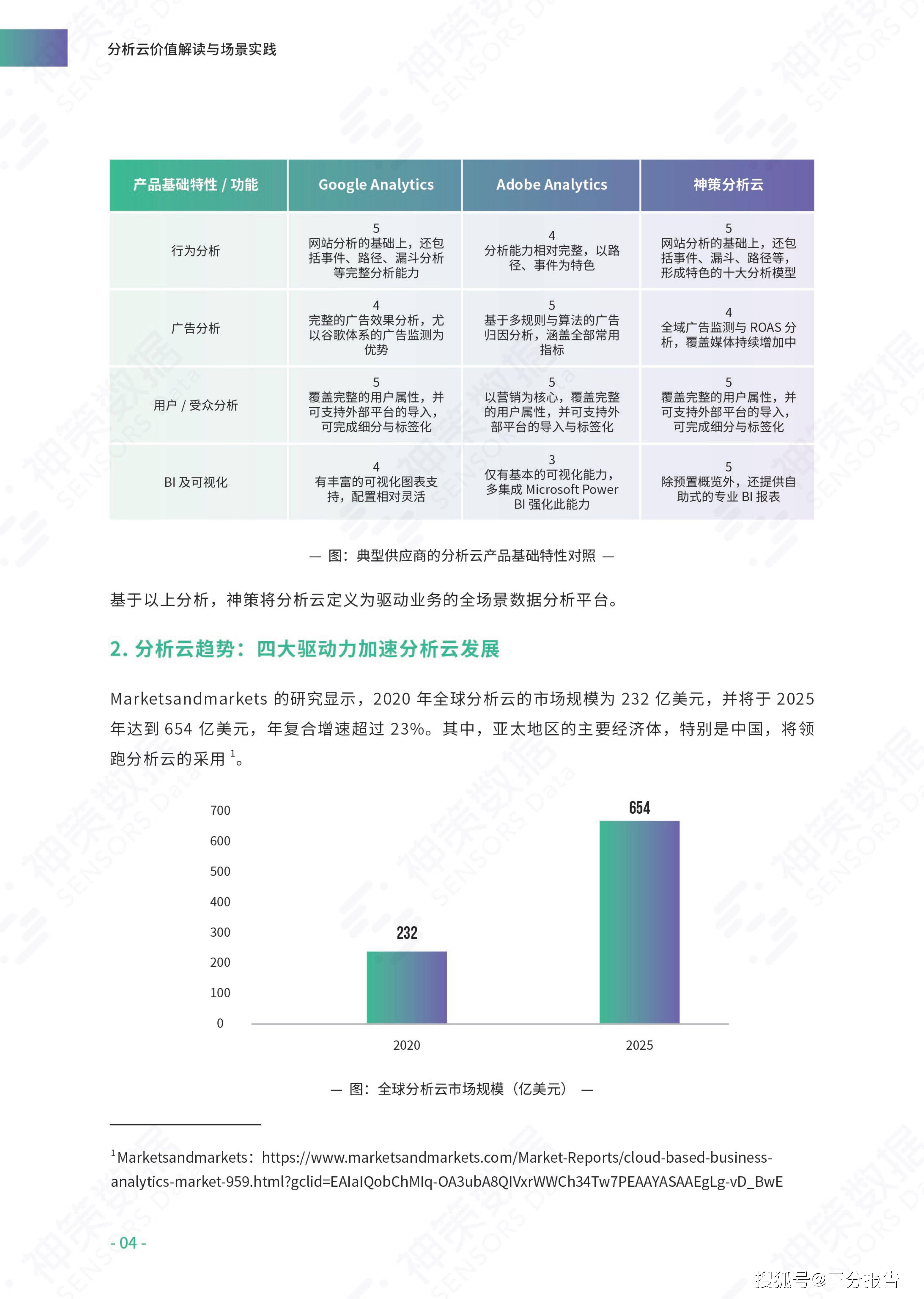 新澳门六开奖号码记录,效率资料解释落实_3DM36.30.79