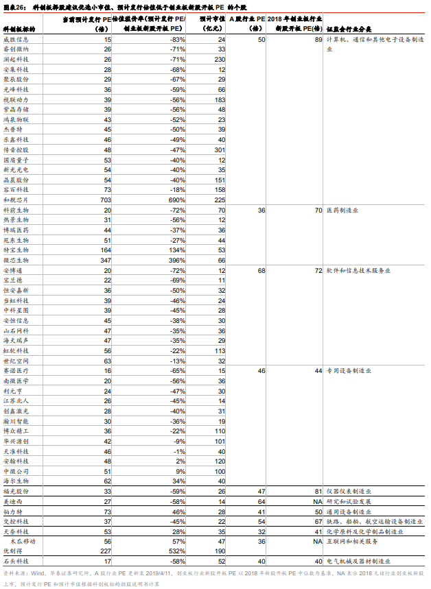 香港今晚必开一肖,稳定性操作方案分析_优选版14.600