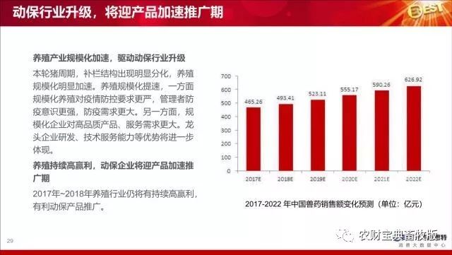 新奥门特免费资料大全198期,全面数据策略实施_网红版75.686