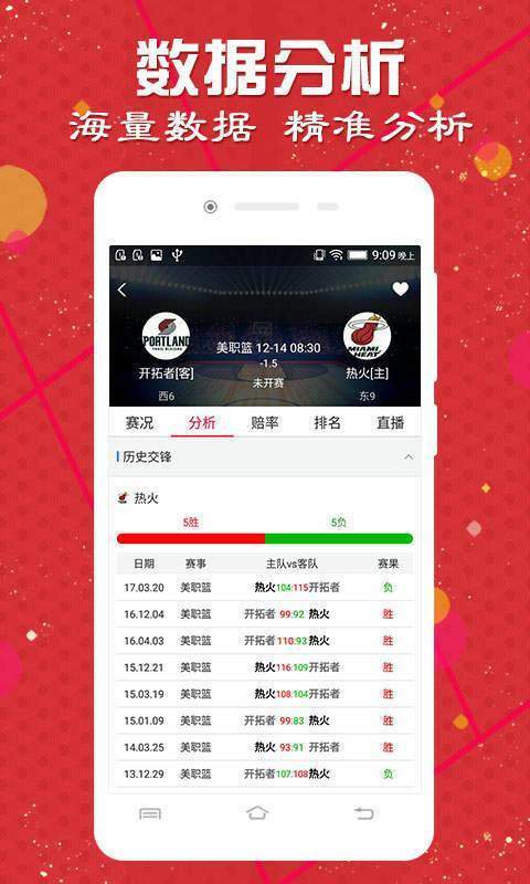 2024澳门天天开好彩大全app,专业解答解释定义_入门版90.659